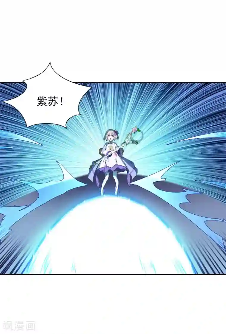 逆转次元：AI崛起第80话 团队