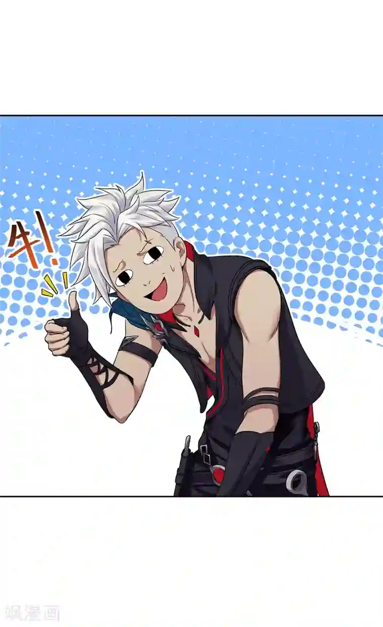 逆转次元：AI崛起第80话 团队