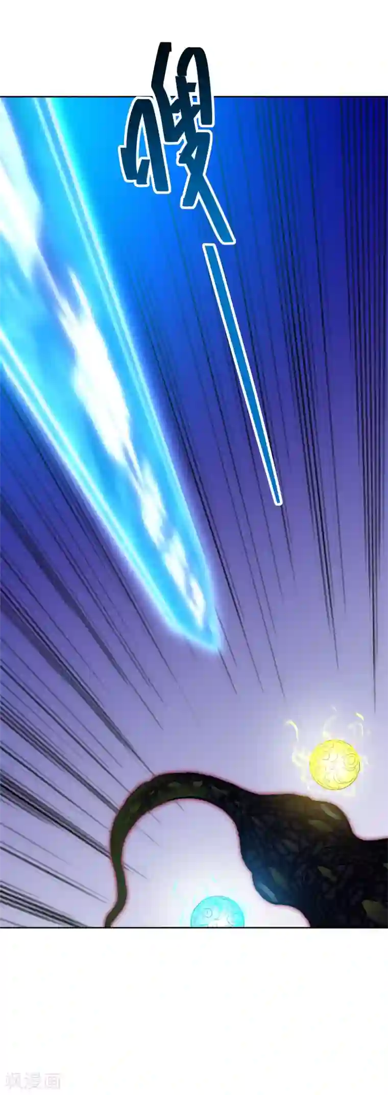 逆转次元：AI崛起第80话 团队