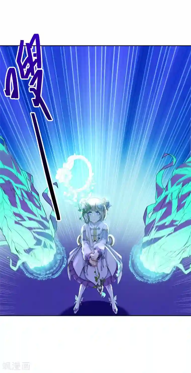 逆转次元：AI崛起第80话 团队