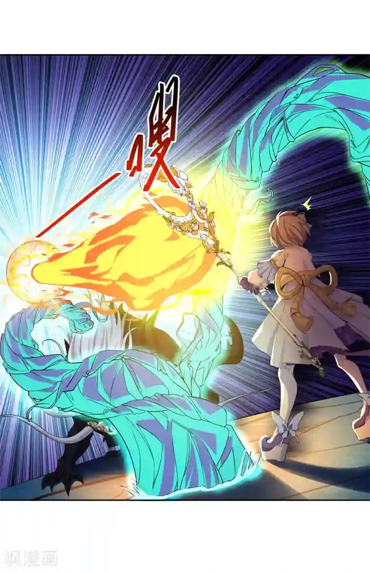 逆转次元：AI崛起第80话 团队