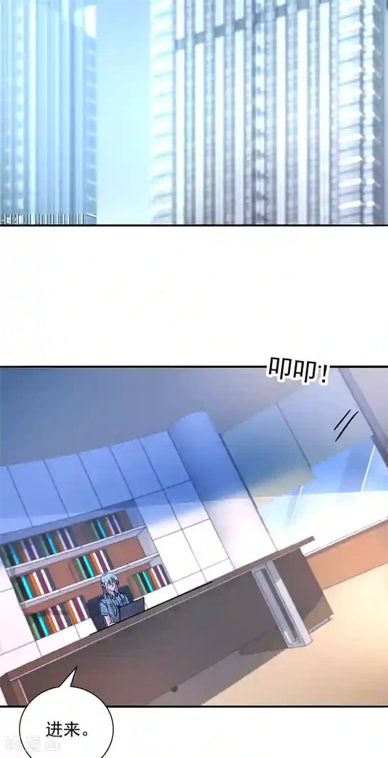 落难千金的逆袭第228话 你是我的妻子