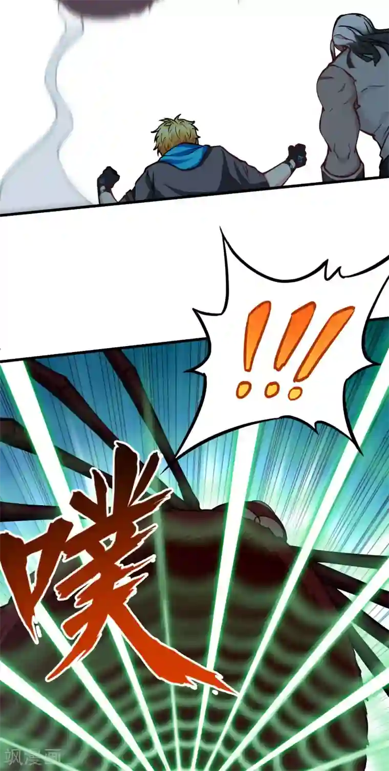 明日神都第40话 绝狱之王·狼蛛蛛后