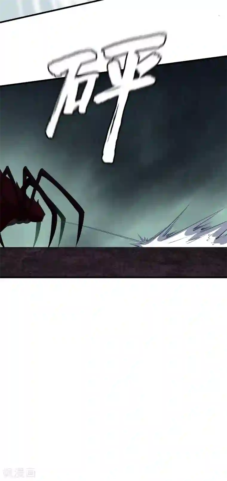 明日神都第40话 绝狱之王·狼蛛蛛后