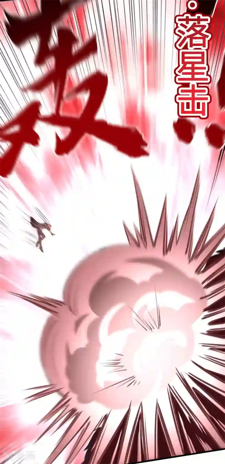 明日神都第40话 绝狱之王·狼蛛蛛后