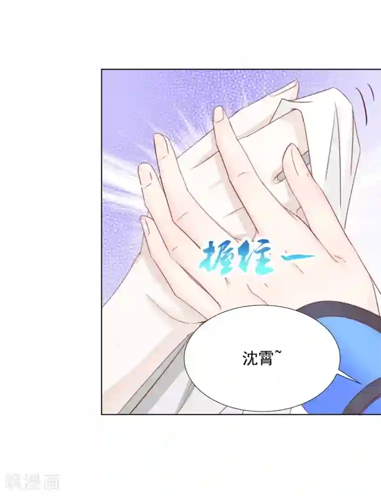 江湖再贱第106话 “那种关系”