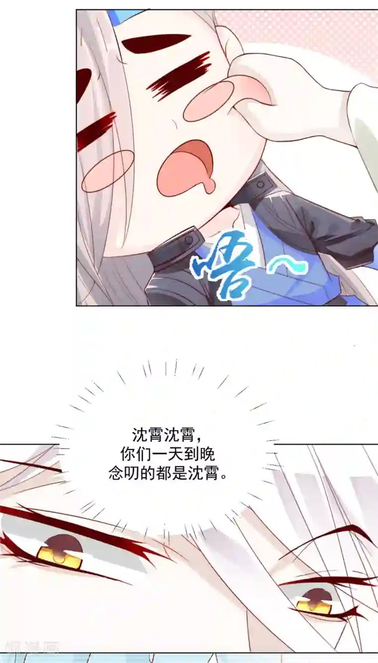 江湖再贱第106话 “那种关系”