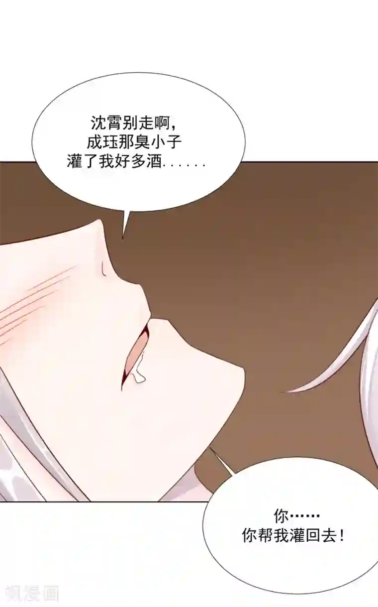江湖再贱第106话 “那种关系”
