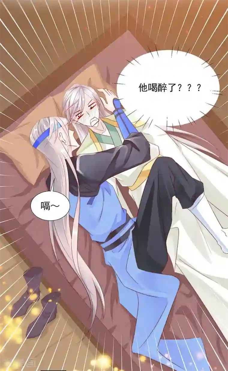 江湖再贱第106话 “那种关系”