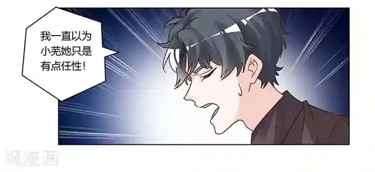 总裁的天价萌妻第200话 夜爵的决心