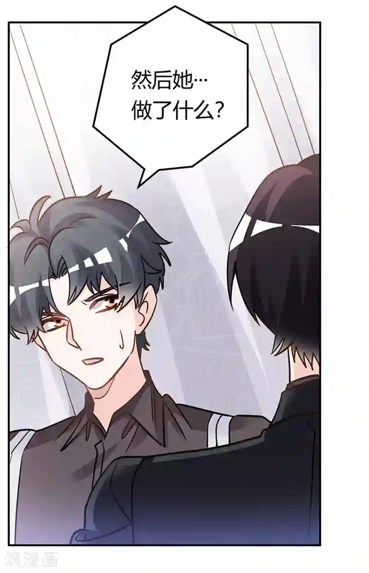 总裁的天价萌妻第200话 夜爵的决心