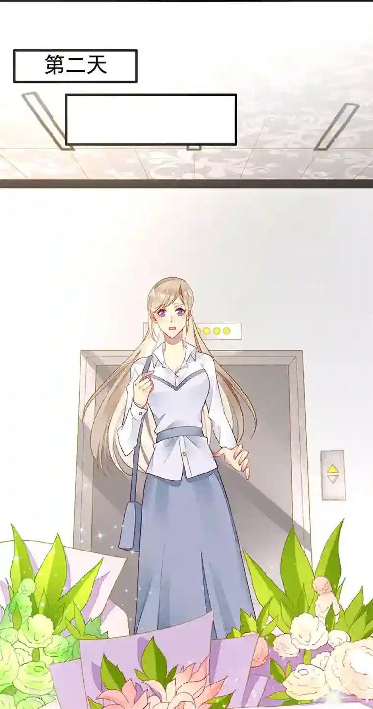 暗夜甜宠：误惹第一恶魔第32话 新男友登场