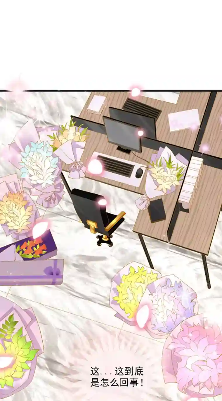 暗夜甜宠：误惹第一恶魔第32话 新男友登场