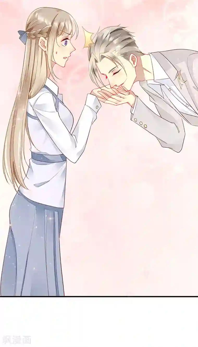 暗夜甜宠：误惹第一恶魔第32话 新男友登场