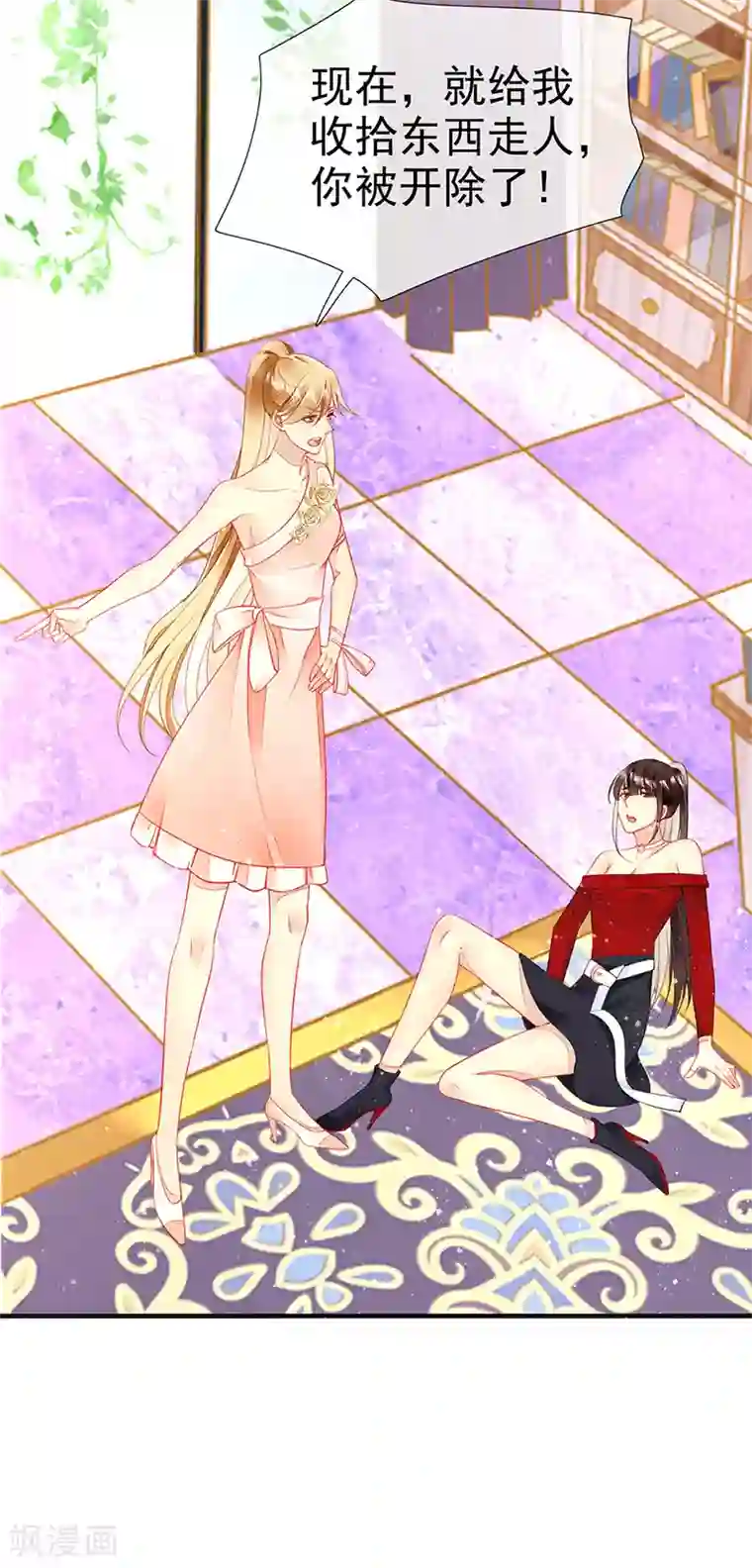 暗夜甜宠：误惹第一恶魔第32话 新男友登场