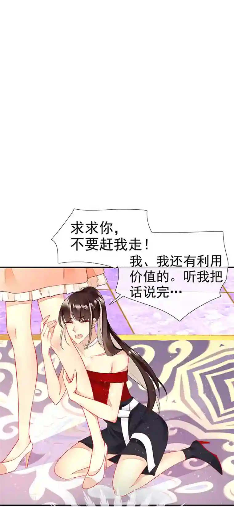 暗夜甜宠：误惹第一恶魔第32话 新男友登场