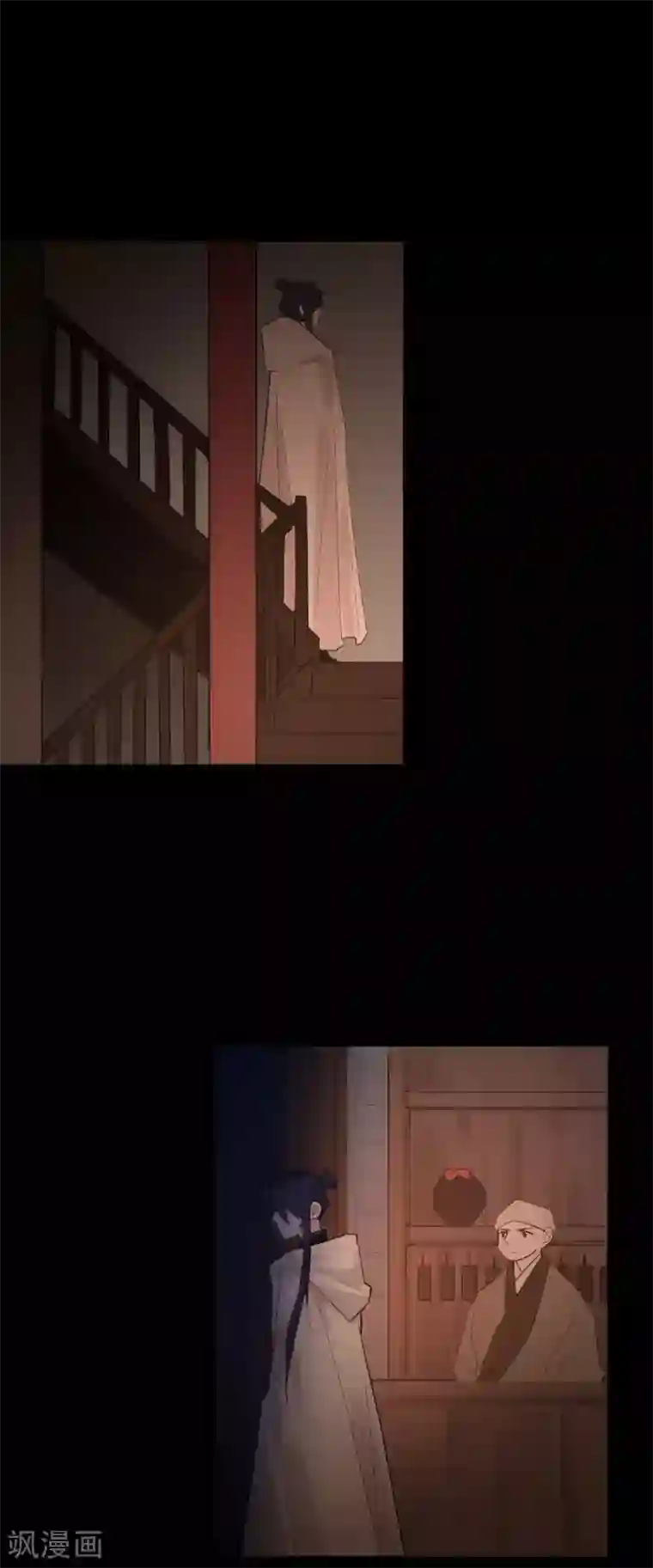 我不是陈圆圆第154话 注定一对