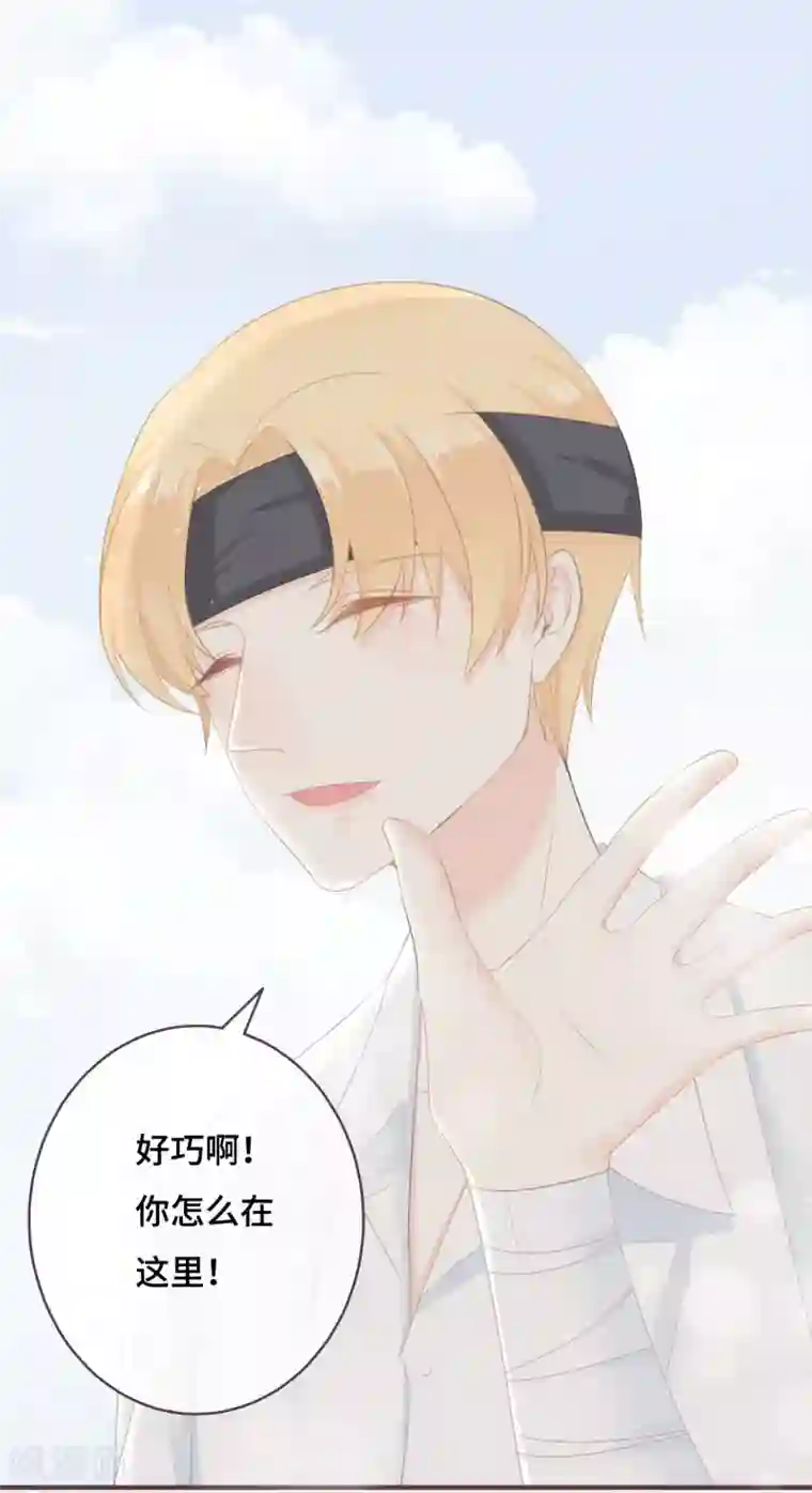 世界唯有你喜欢第41话 吐露心扉