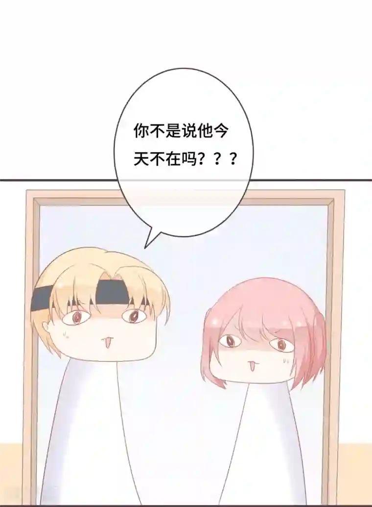 世界唯有你喜欢第41话 吐露心扉