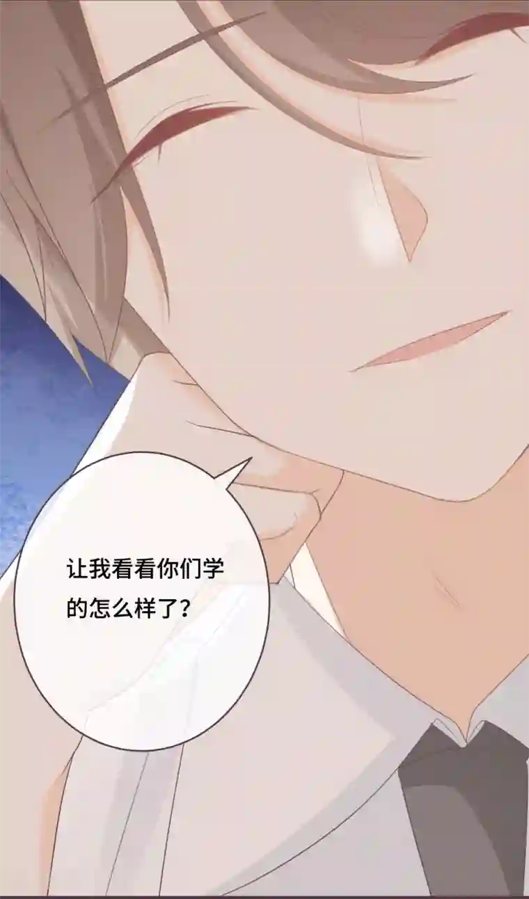 世界唯有你喜欢第41话 吐露心扉