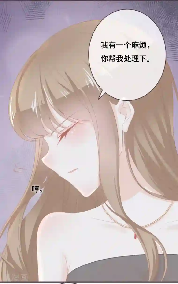 世界唯有你喜欢第41话 吐露心扉