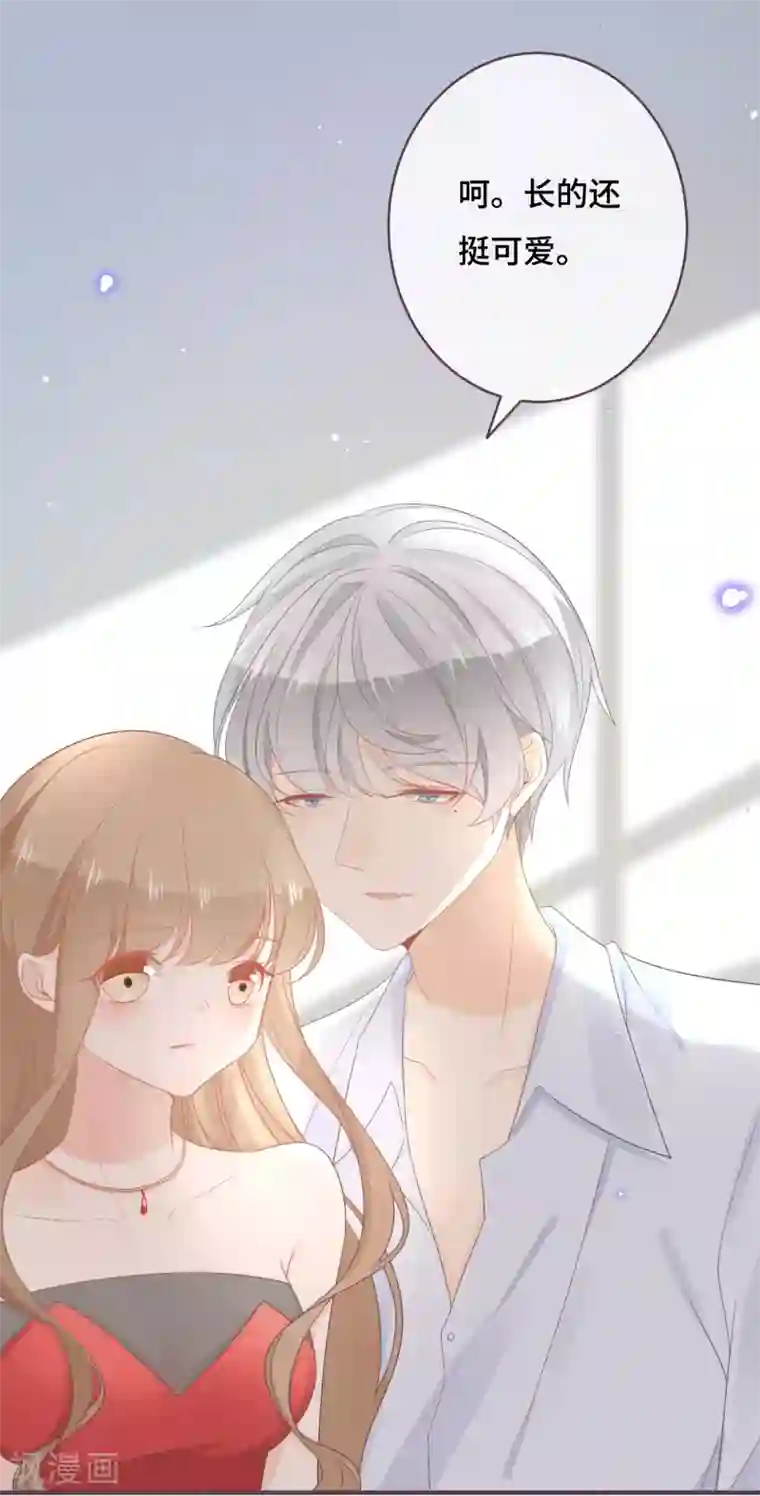 世界唯有你喜欢第41话 吐露心扉