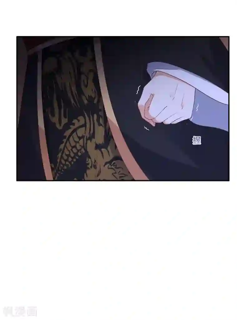 傲娇邪王宠入骨第40话 莫非寡人有疾？