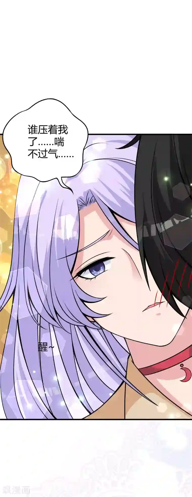 国民老公的小仓鼠第24话 电视桥段发生在我身上