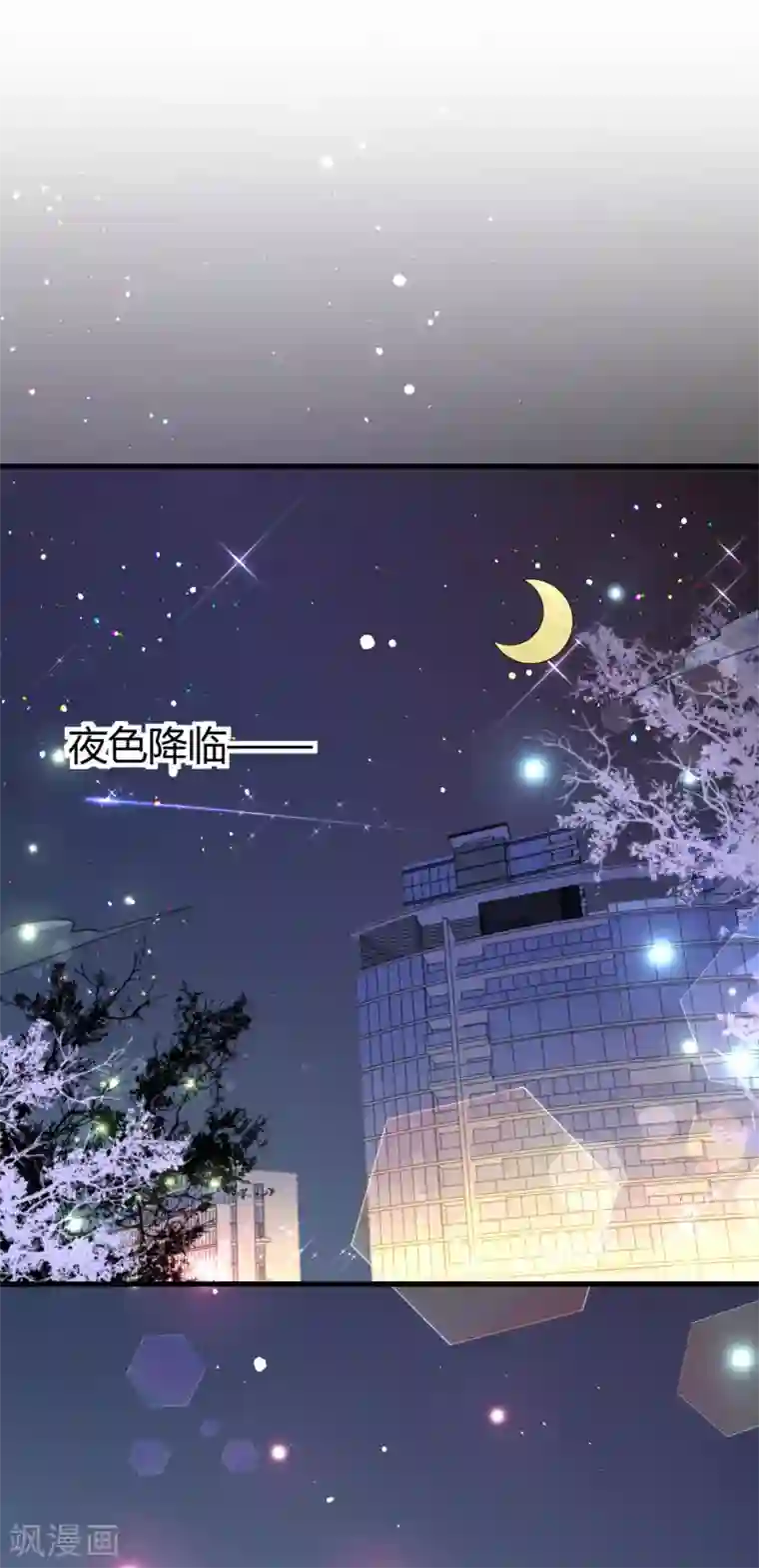 国民老公的小仓鼠第24话 电视桥段发生在我身上