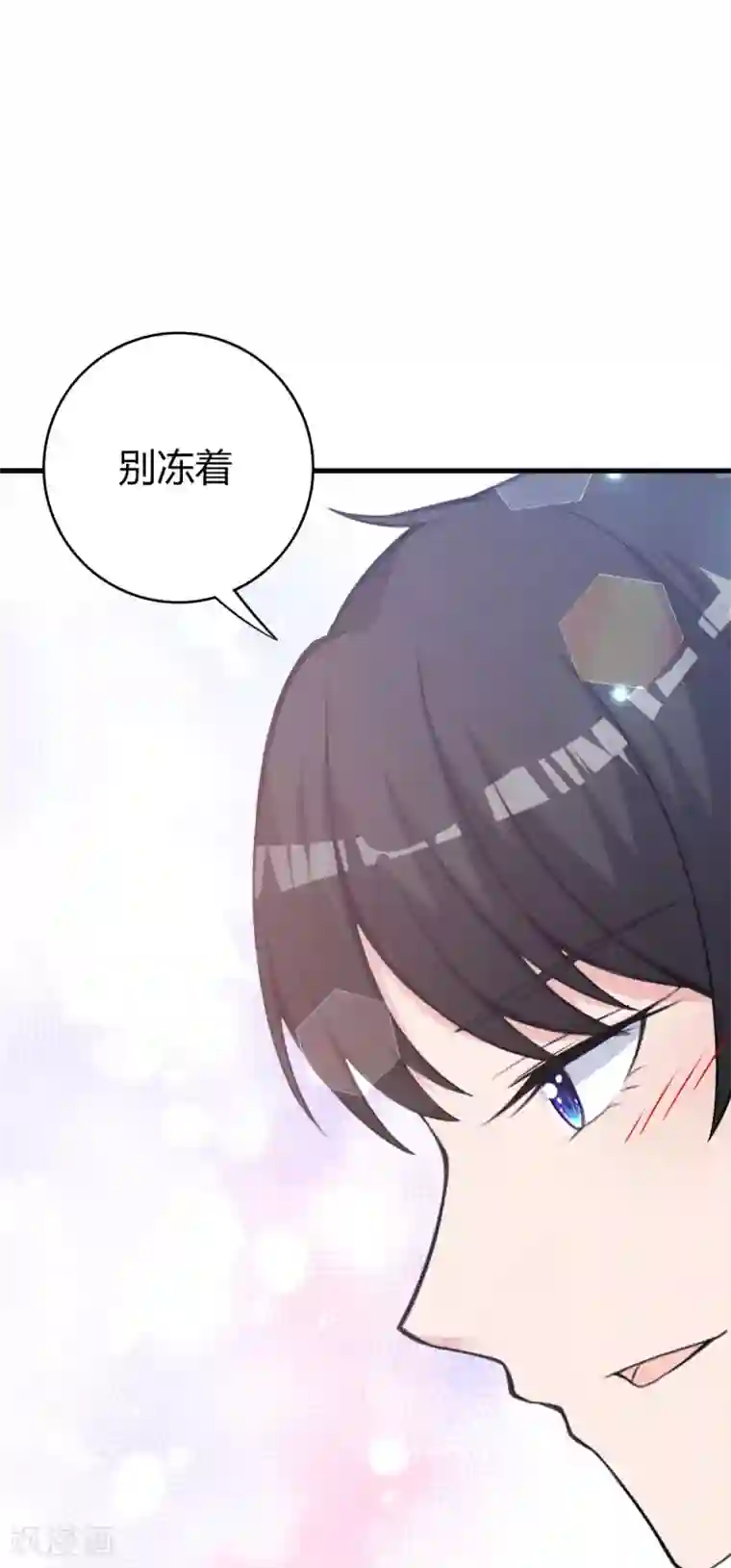 国民老公的小仓鼠第24话 电视桥段发生在我身上