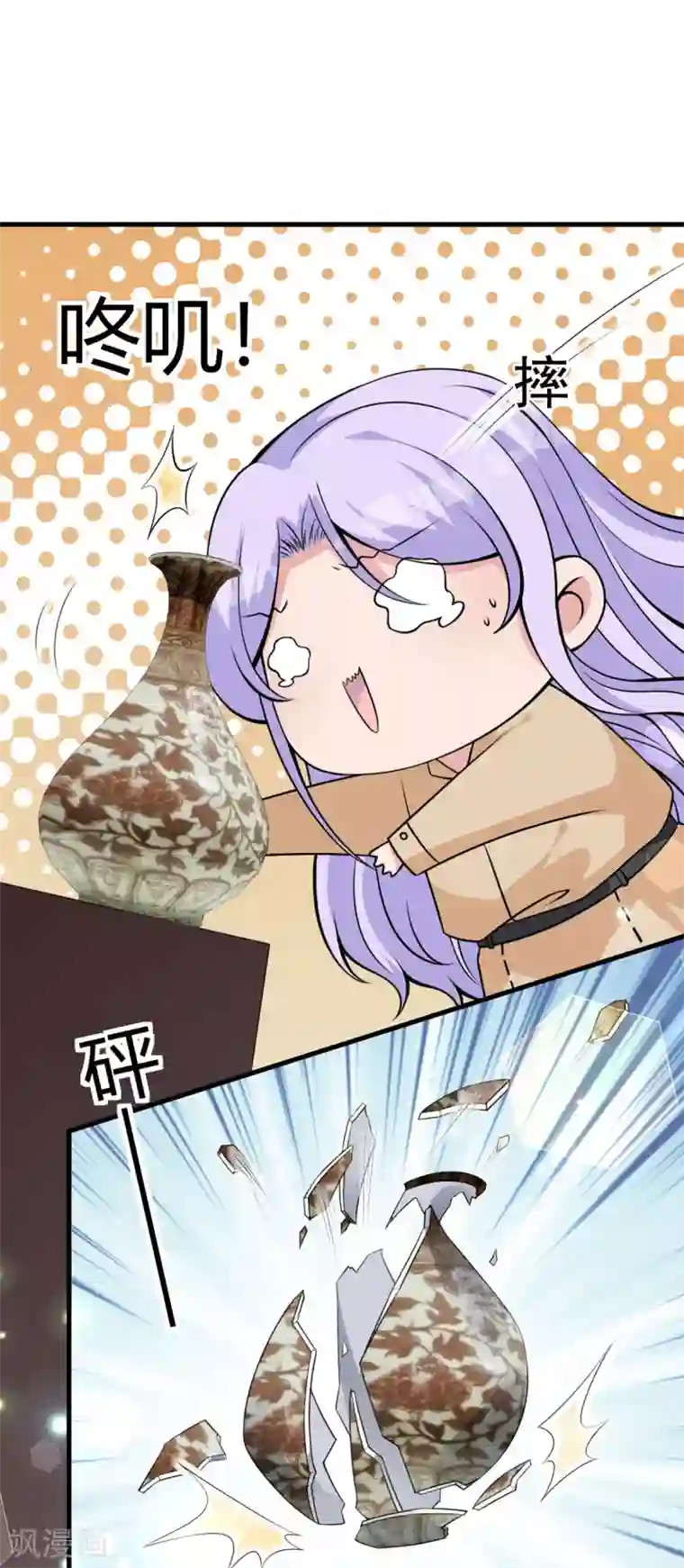 国民老公的小仓鼠第24话 电视桥段发生在我身上