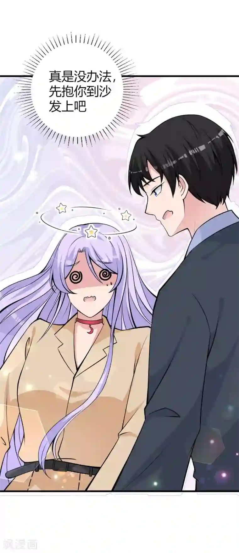 国民老公的小仓鼠第24话 电视桥段发生在我身上