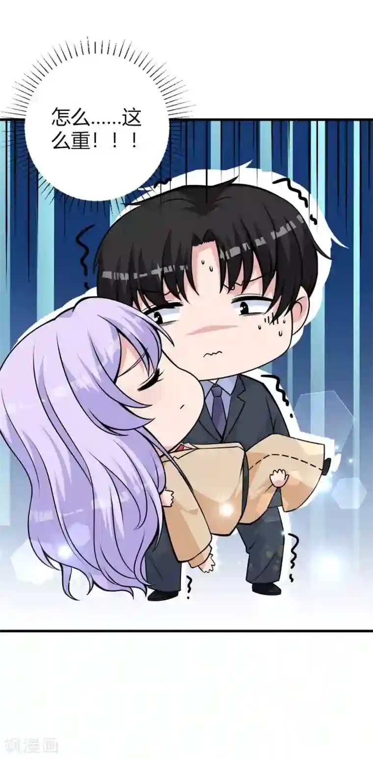 国民老公的小仓鼠第24话 电视桥段发生在我身上