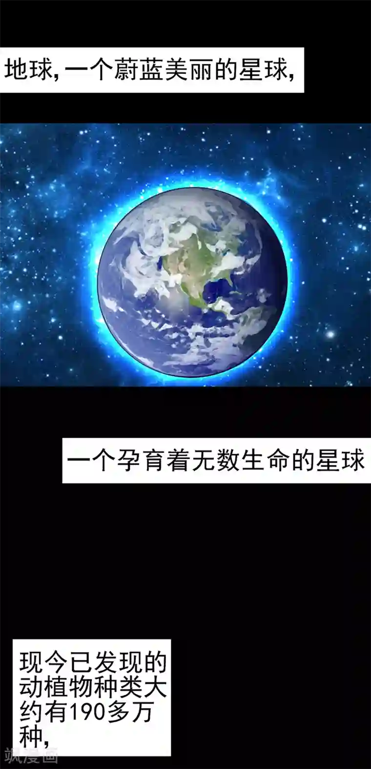 精灵梦叶罗丽第31话 女王的咒语