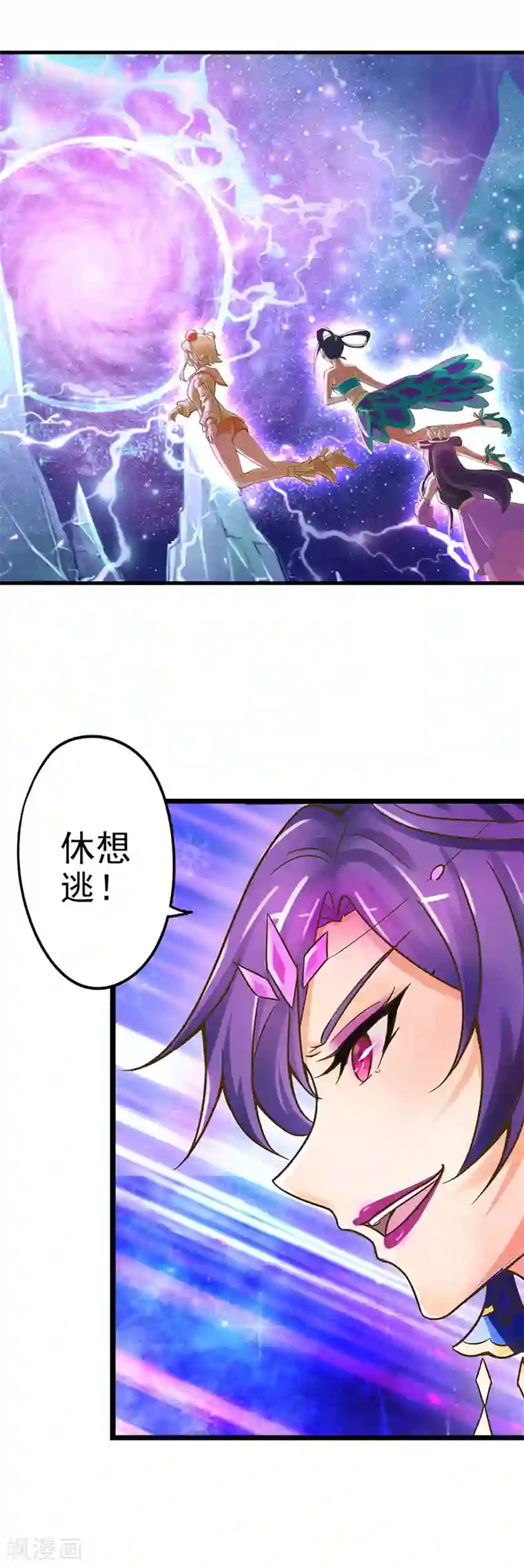 精灵梦叶罗丽第31话 女王的咒语