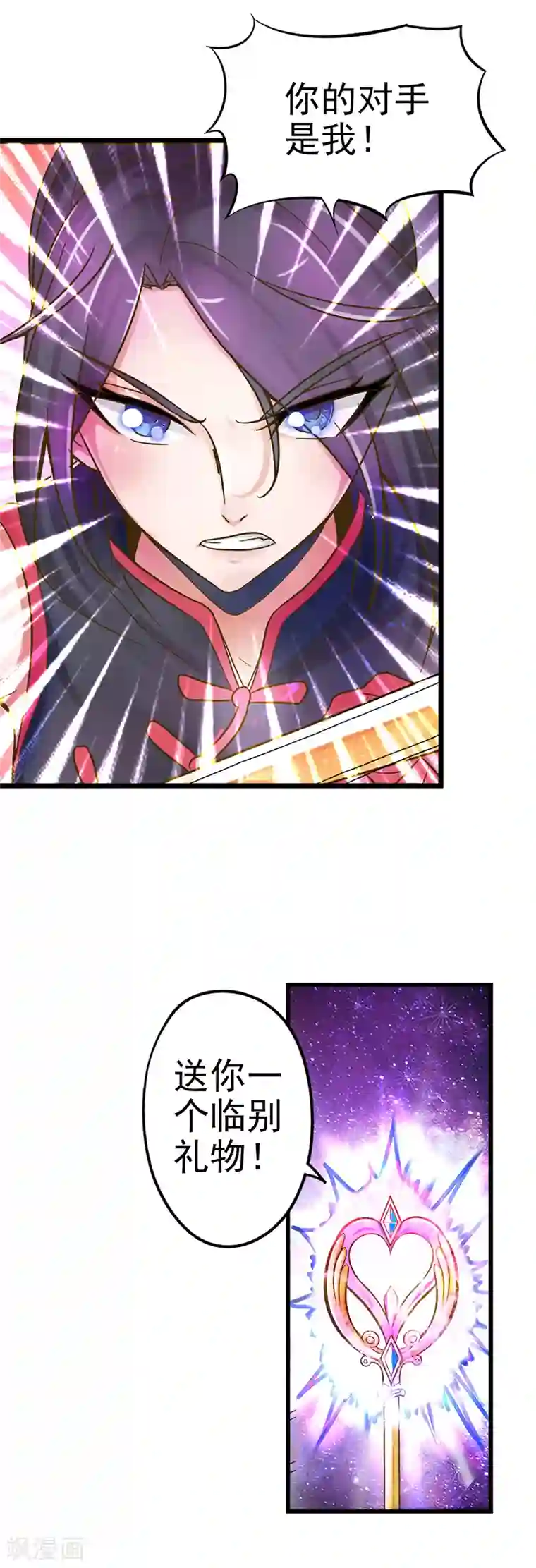 精灵梦叶罗丽第31话 女王的咒语
