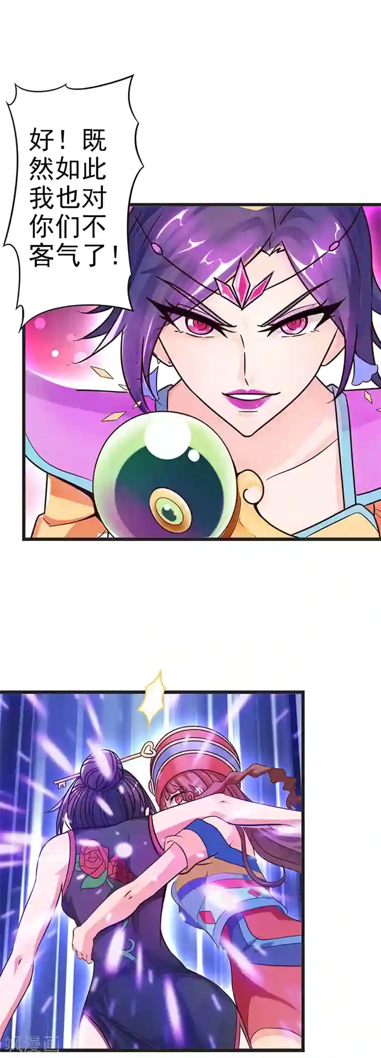 精灵梦叶罗丽第31话 女王的咒语