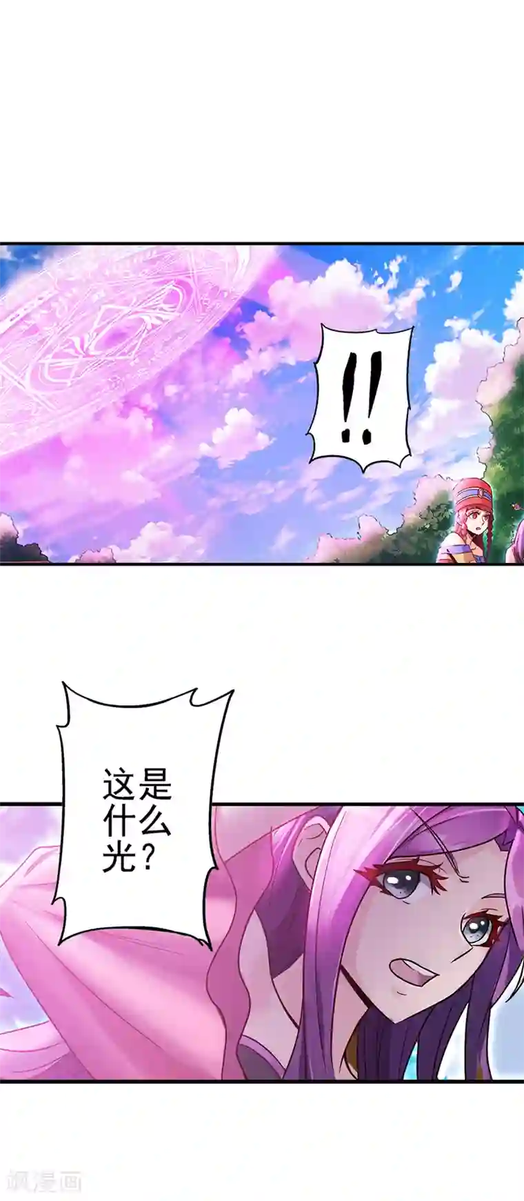 精灵梦叶罗丽第31话 女王的咒语