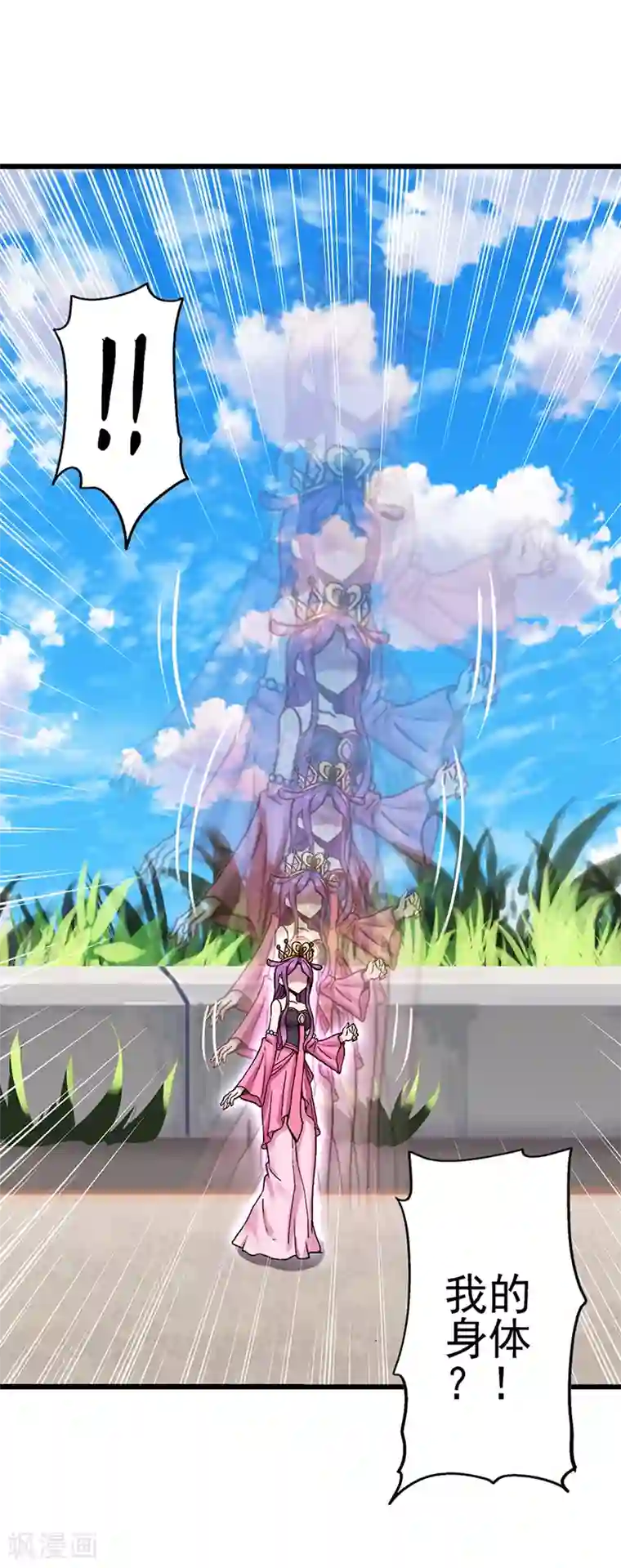 精灵梦叶罗丽第31话 女王的咒语