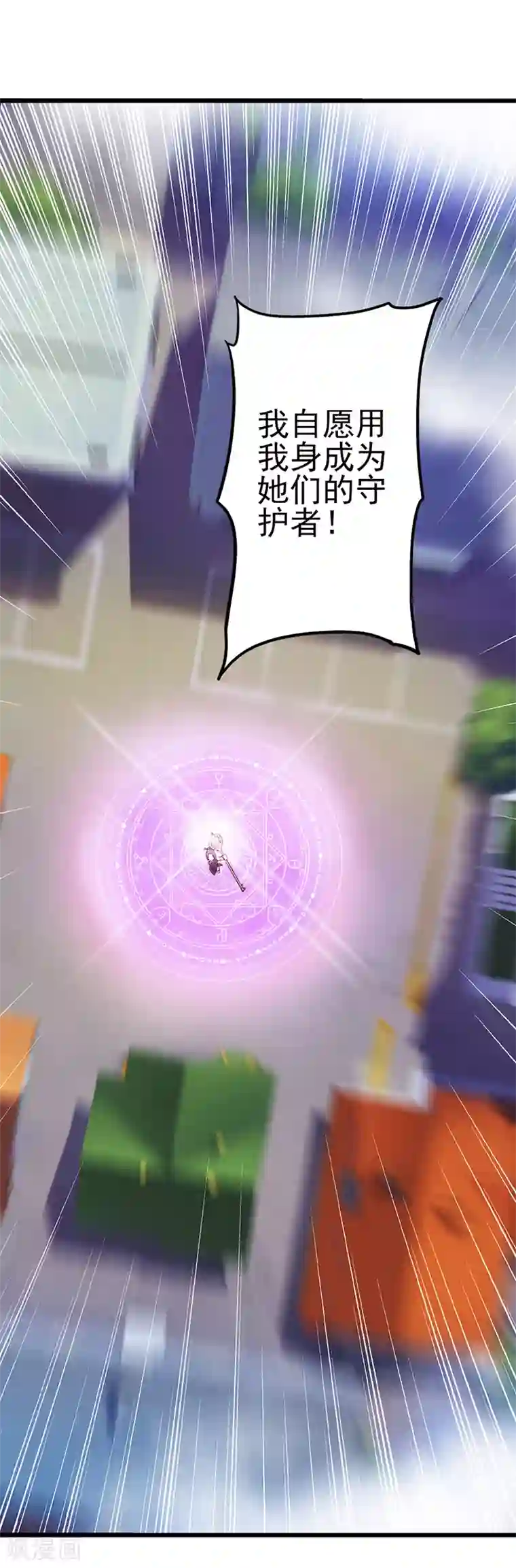 精灵梦叶罗丽第31话 女王的咒语