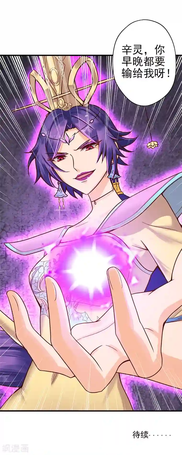 精灵梦叶罗丽第31话 女王的咒语