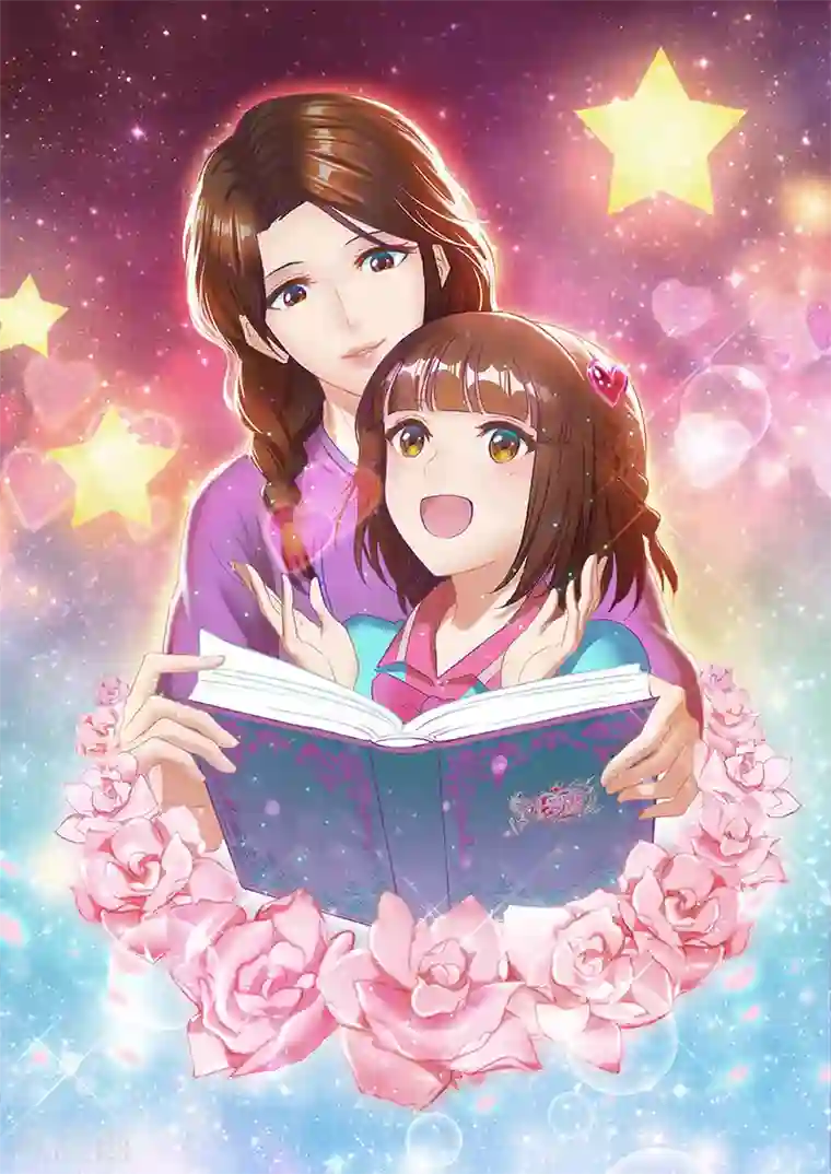 精灵梦叶罗丽母亲节 请对你的妈妈说声“我爱您”！