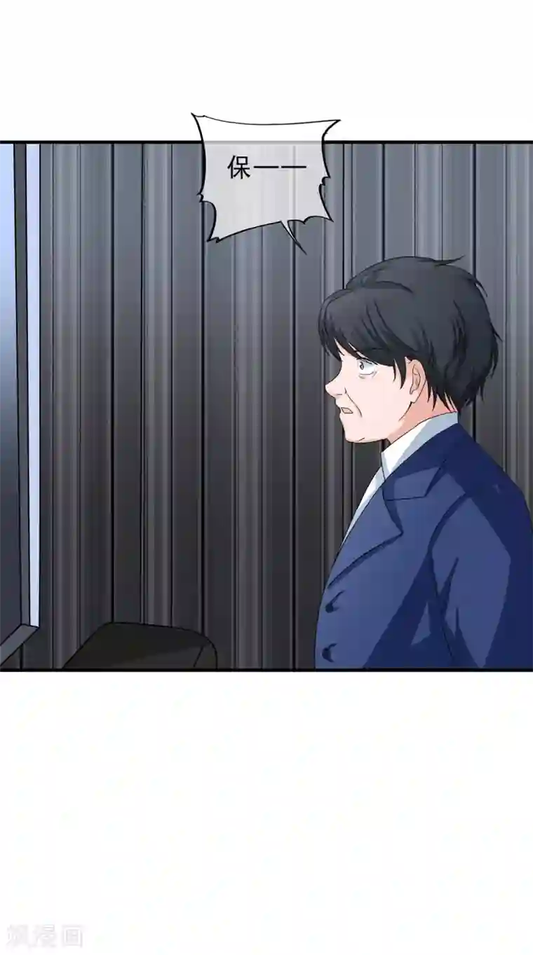 重生超级女神第19话 你是人，是鬼？