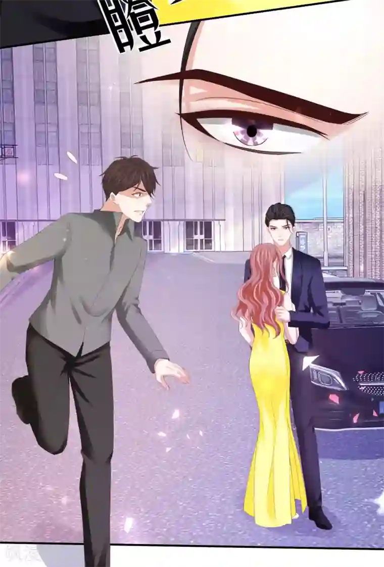 我就是要红第44话 和林萧风“同居”？！