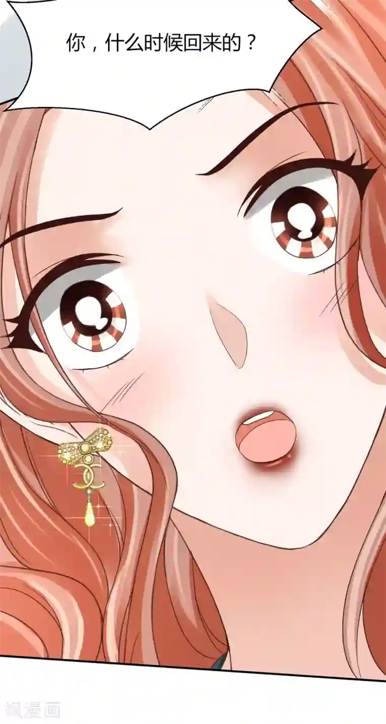 我就是要红第44话 和林萧风“同居”？！