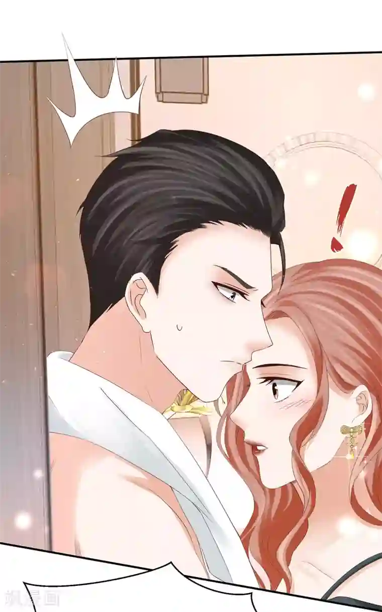 我就是要红第44话 和林萧风“同居”？！
