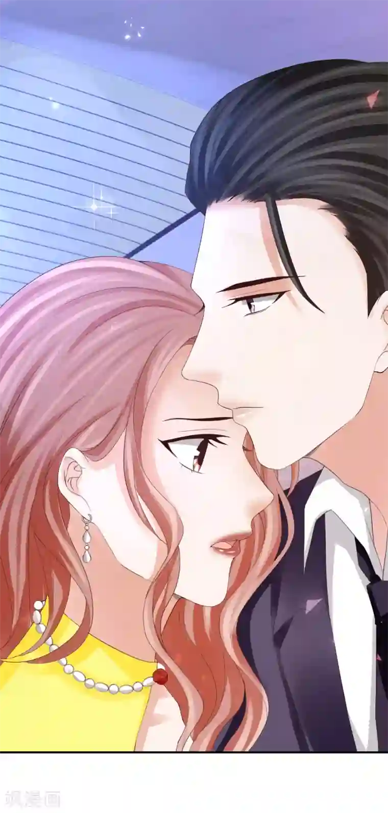 我就是要红第44话 和林萧风“同居”？！