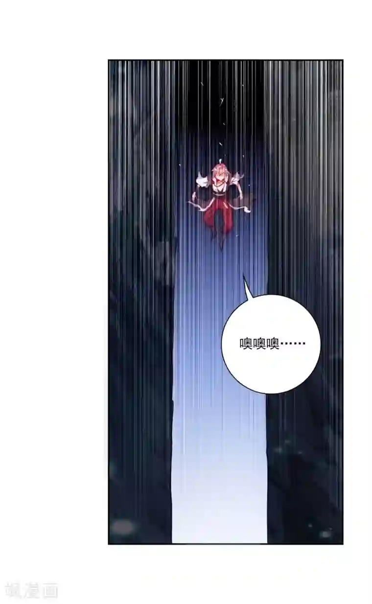 完美世界第296话 遗迹冒险3