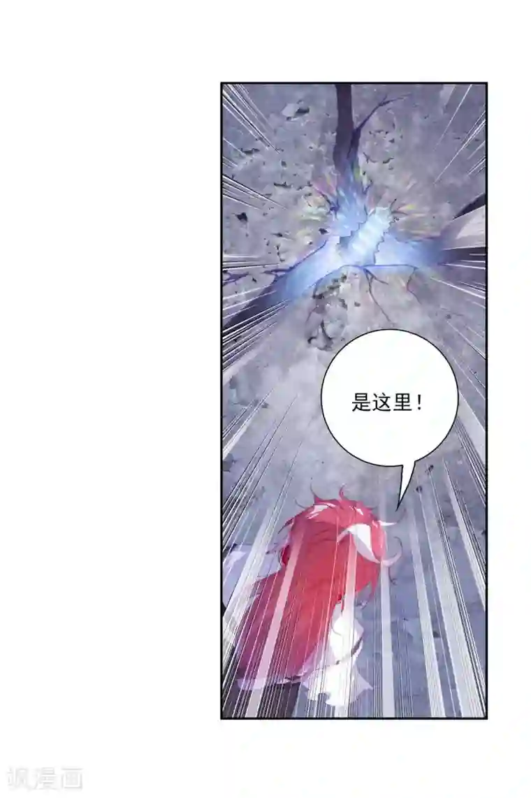 完美世界第296话 遗迹冒险3