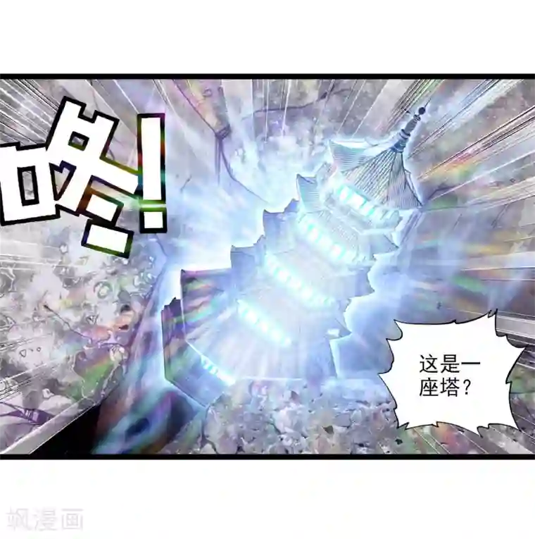 完美世界第296话 遗迹冒险3